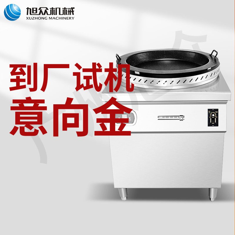 Panque de Xuzhongsheng panque rotativo automático multifuncional panque