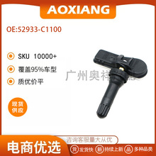 52933-C1100 �������ִ�����  ̥ѹ������