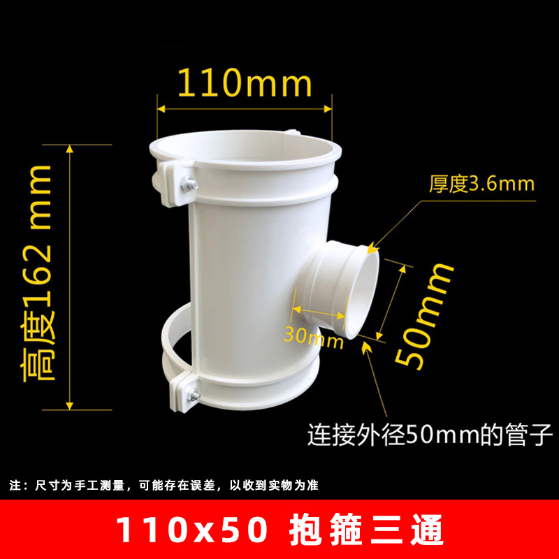 PVC aro de tipo abierto tee 110 160 especificaciones de reparación rápida completa de fugas tee