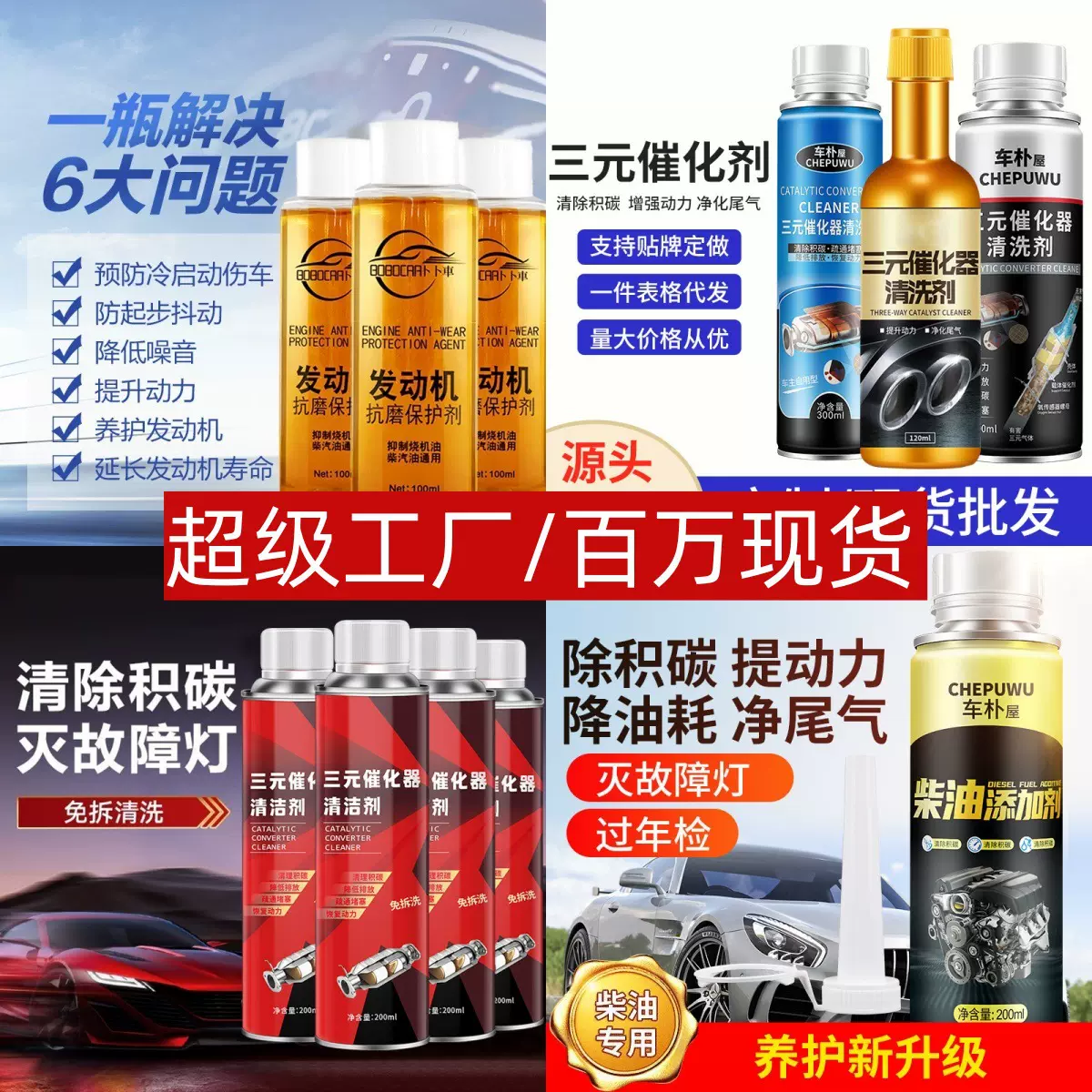 汽车发动机抗磨保护剂烧机油噪音抖动冒蓝烟修复剂机油添加剂降噪