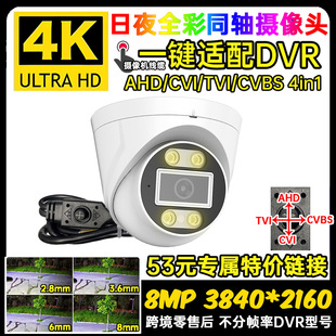 �؃r800�f�羳�����ͬ�Sȫ��AHD�O�ؔz���^��ҹ��ɫ�҃Ȱ���4K