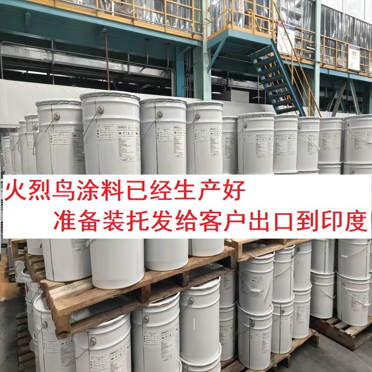 出口到印度