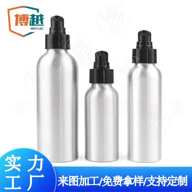 现货250ml铝瓶空瓶爽肤水酒精清洁剂喷雾铝瓶分装瓶支持印刷拿样