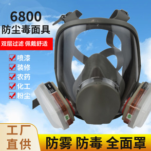 �羳�N��6800���m��ȫ��߻����rș�b�އ���ȫ���ֻ���̿6001����
