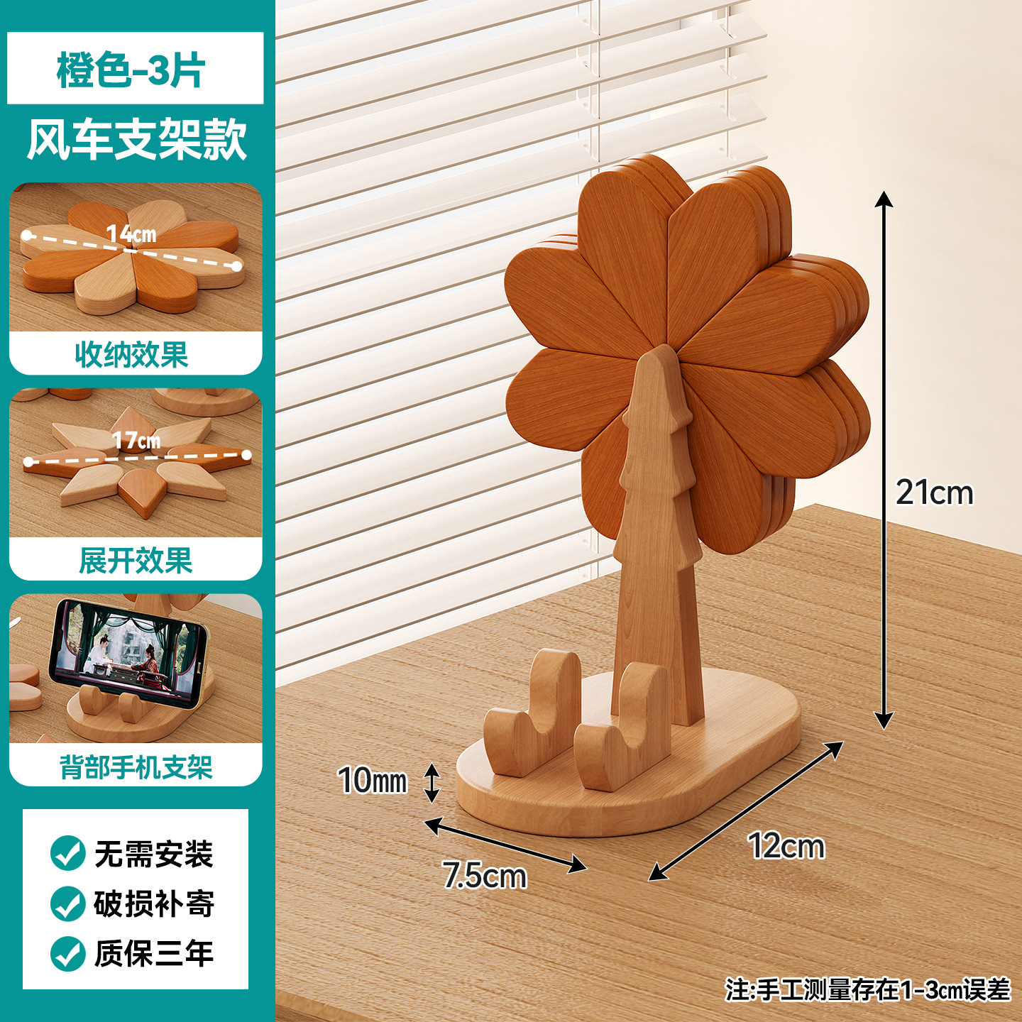 Molino de viento creativo transfronterizo almohadilla de aislamiento térmico almohadilla de taza de alta calidad resistente al quemado decoración de mesa de comedor doméstica al por mayor