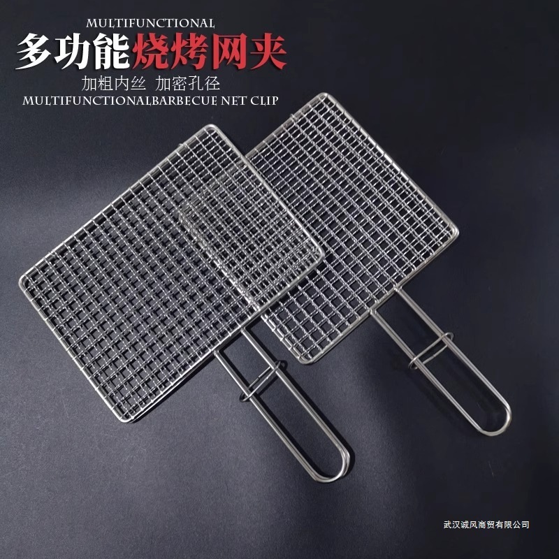 不锈钢烧烤网烤鱼夹夹板加密夹子加粗网面拍子烧烤配件食品级家用|undefined