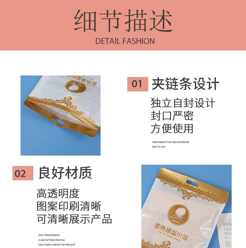 详情模板女款保暖套装允菲_03.jpg