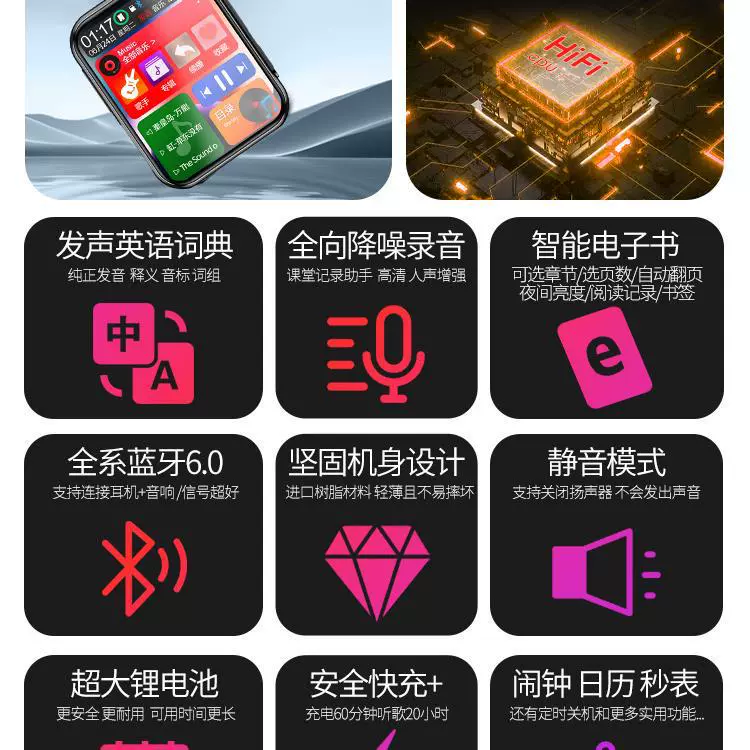 Устройство для начальной школы детей, Bluetooth, MP3, MP4, MP5, MP6, P3, P4