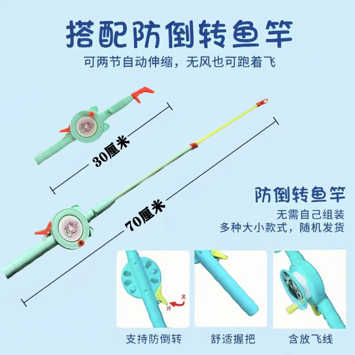 儿童动态哪吒风筝鱼竿带线多种款式可伸缩线轮防倒转伸缩鱼竿玩具