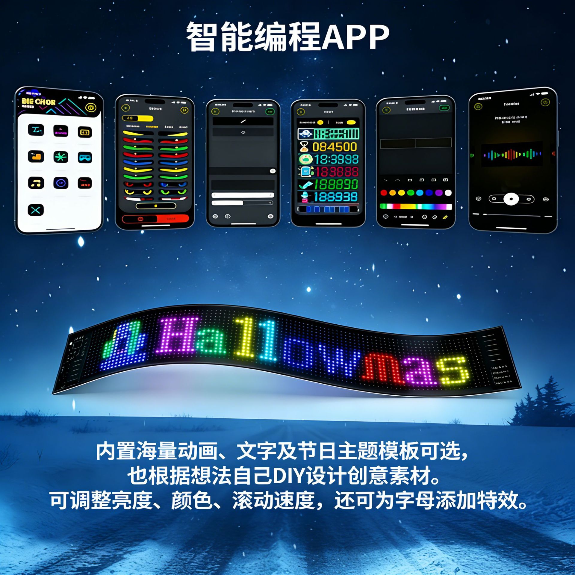 APP inteligente LED de color fantasma pantalla flexible tienda de publicidad de puerta de entrada USB ojo del diablo coche pegatina de pantalla suave