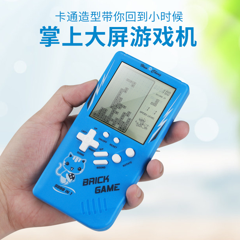 classic nostalgic large screen does not hurt eyes tetris game console children‘s educational electronic toys factory wholesale