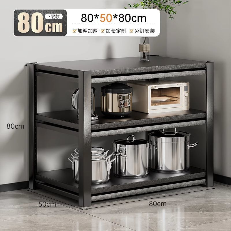 [빠른 도착 홈] 길이 80 폭 50 - 3층 높이 80