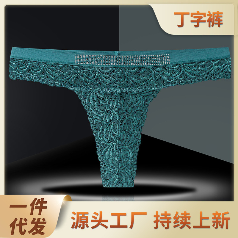 Foreign trade cross-border explosions hot beads hot drilling lace thong women's breathable low waist temptation thong seamless underwear Foreign trade cross-border explosions hot beads hot drilling lace thong women's breathable low waist temptation thong seamless underwear