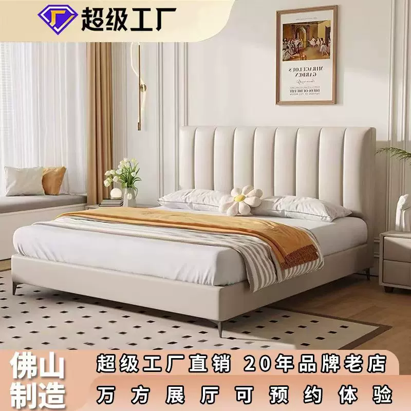 意式真皮床主卧床小户型极简双人床超薄床头软包皮艺婚床高箱储物