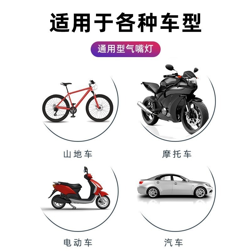 自転車バルブライト振動感知ホットウィールカラフルなバルブライトマウンテンバイク用品アクセサリータイヤフラッシュライト|undefined