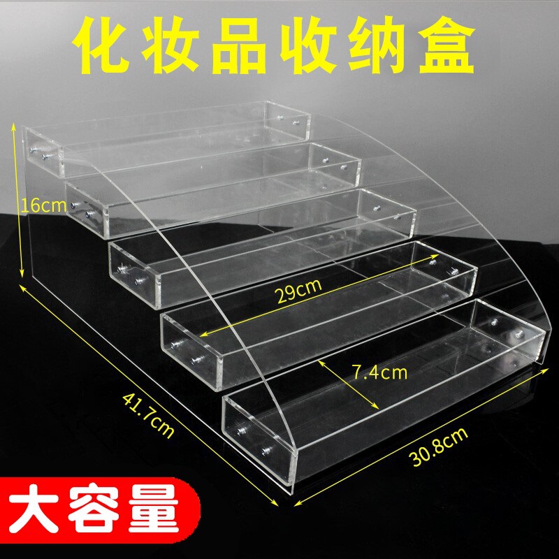 Desktop Cosmetics Storage Box Acrylic Transparent Display Stand Lipstick Nail Polish Dressing Table Finishing Ladder Shelf Desktop Cosmetics Storage Box Acrylic Transparent Display Stand Lipstick Nail Polish Dressing Table Finishing Ladder Shelf