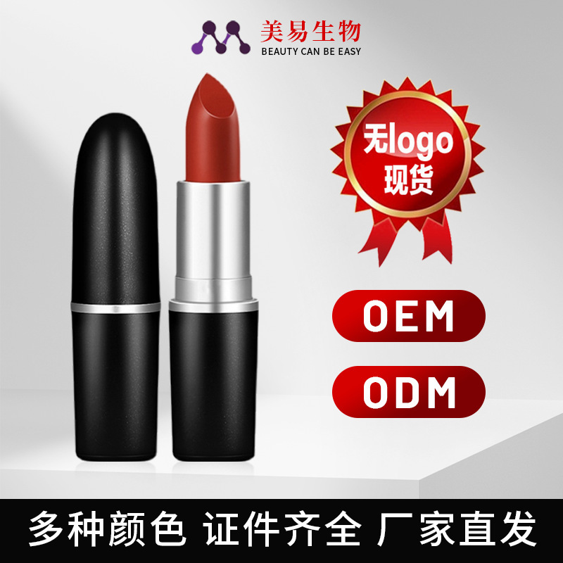Cross-Border Foreign Trade Wholesale Douyin Kuaishou Live Broadcast Benefits Without Logo Genuine Bullet Matte Matte Manufacturer Wholesale Cross-Border Foreign Trade Wholesale Douyin Kuaishou Live Broadcast Benefits Without Logo Genuine Bullet Matte Matte Manufacturer Wholesale