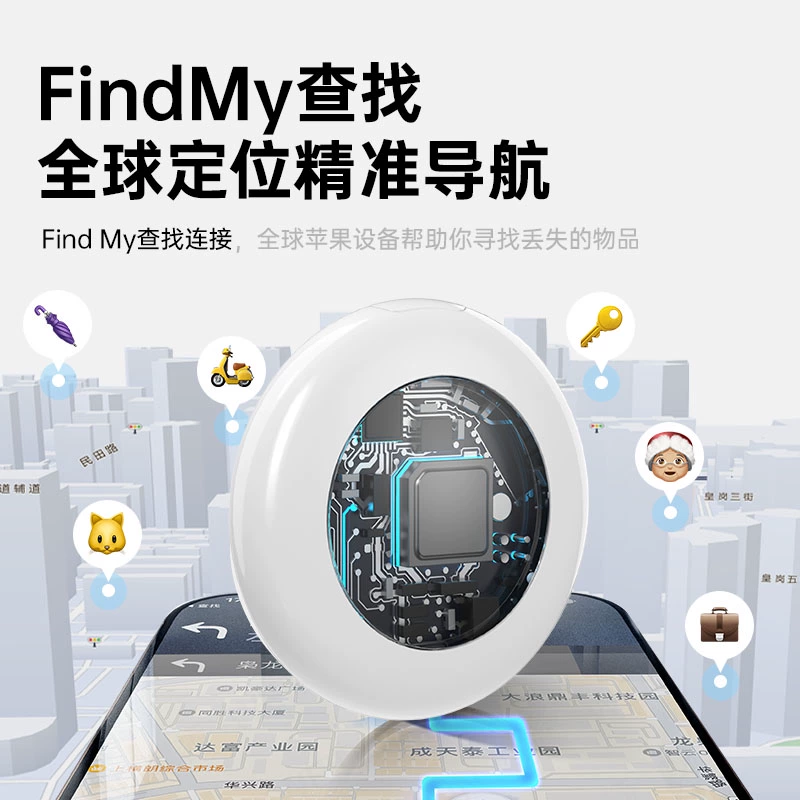 Миниатюрное устройство против потери, компактный умный глобальный трекер для поиска пожилых людей, детей и домашних животных.