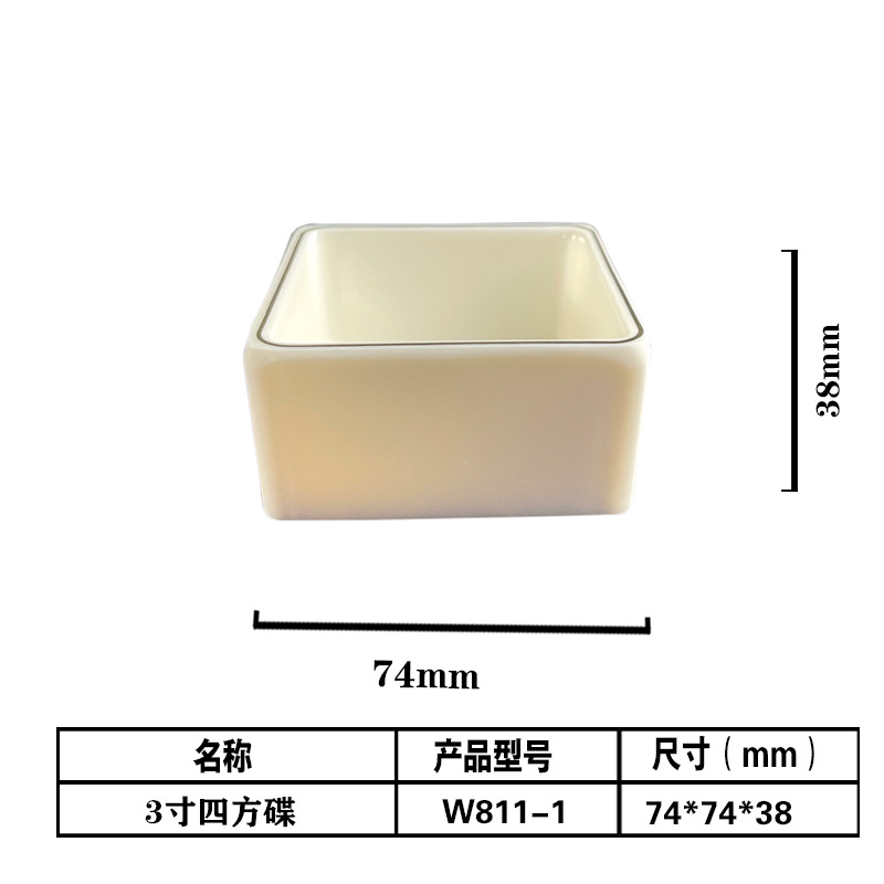 W811-1尺寸图 副本.JPG