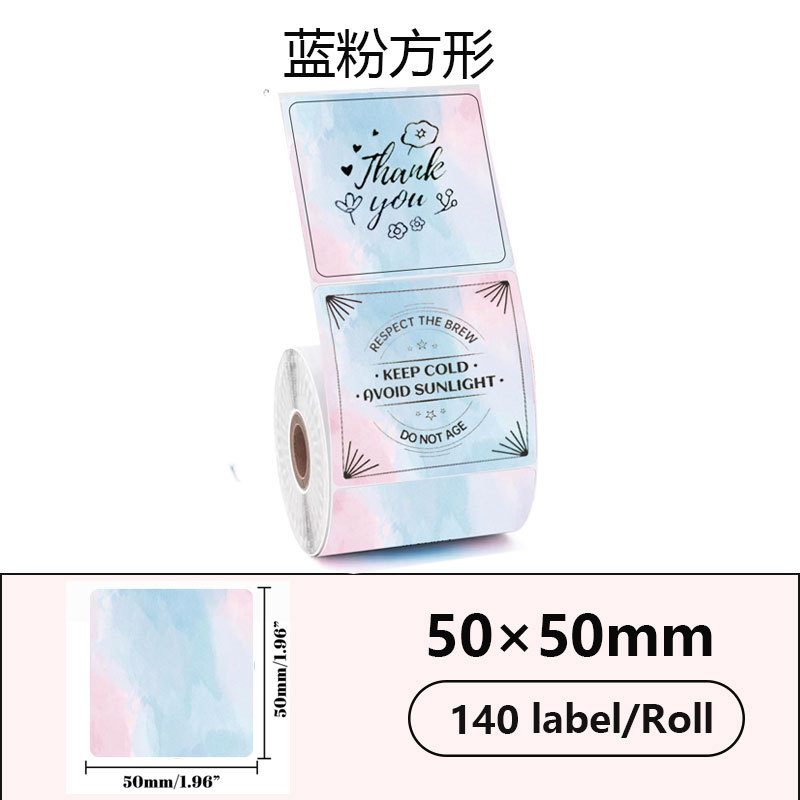 블루와 핑크 그라데이션 컬러 사각 [50*50*140장]