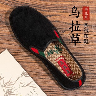 ��112�� �ϱ�����Ь���¿��о�qһ�_�Ş������B�_��ɫǧ�ӵײ�Ь