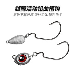 新商品の越障害鉛フックの速さは鉛を掛けて底の揺れ動くことを防ぎます。クランクフックの徳州の釣り組を強化します。