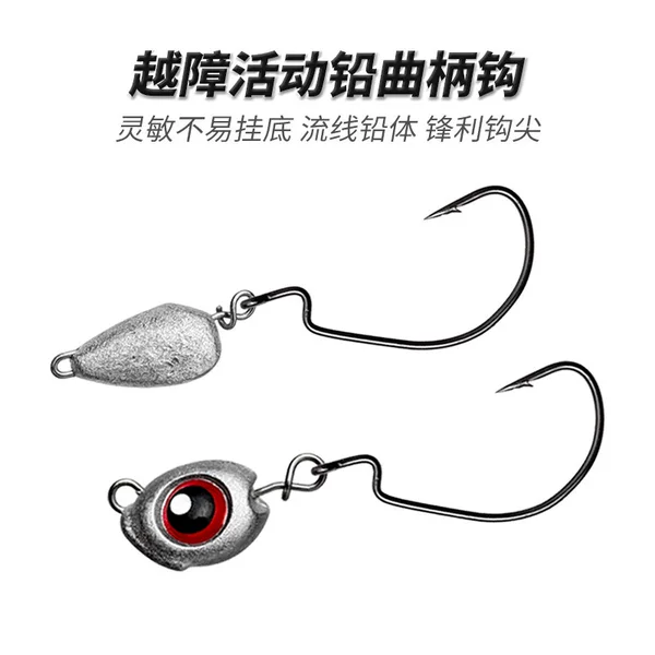 New product obstacle crossing lead head hook quick buckle quick hanging lead anti-hanging bottom swing strengthening crank hook Texas fishing group cocked bass