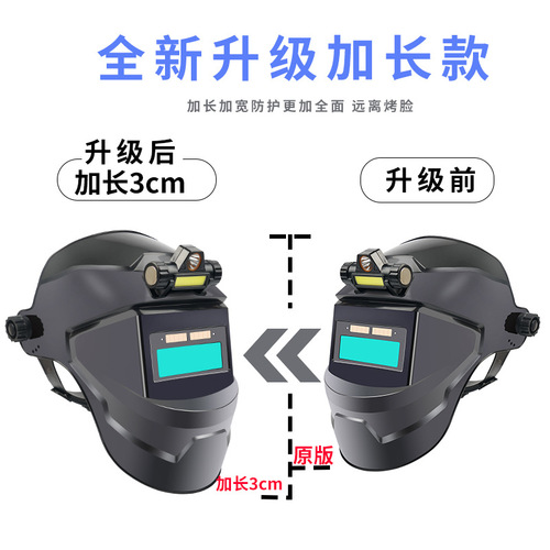 Welding helmet head-mounted solar automatic dimming anti-glare anti-arc heat insulation welder welding secondary welding welding mask