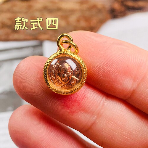 Thai Buddha jewelry, LP Ben, San'an, star and moon wheel, eight scriptures, Rahu, health bead pendant, pendant