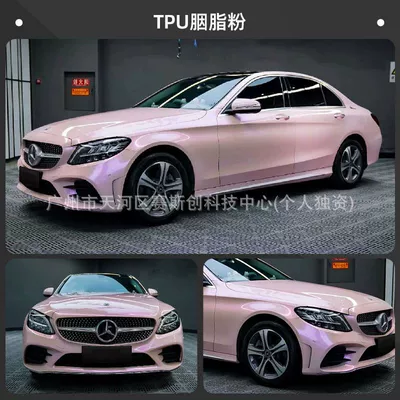 Auto Color Change Film – Film - tpu-casting-grade-color-changing-film-rouge-powder-152m-x-1m