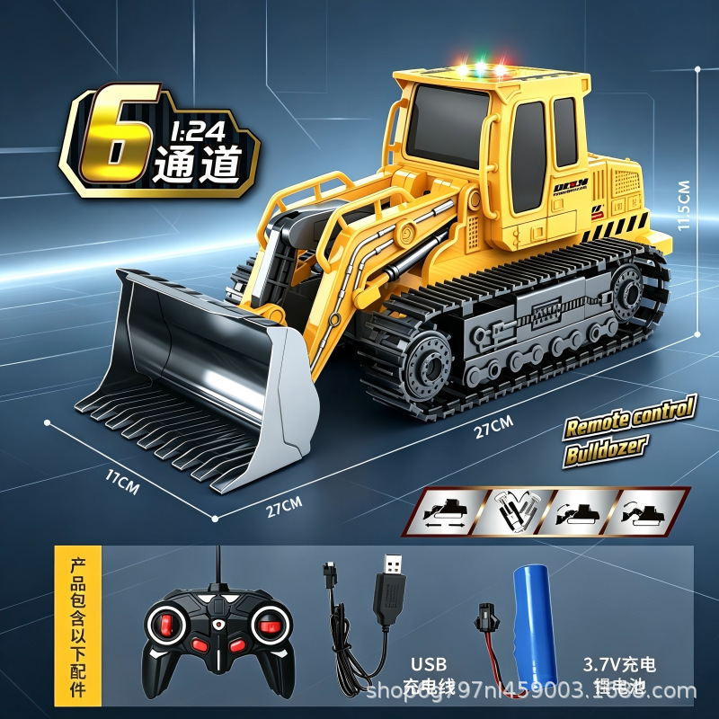 New cross-border product: remote-controlled alloy bulldozer toy, simulated tracked heavy-duty earth-moving construction vehicle, birthday gift for boys New cross-border product: remote-controlled alloy bulldozer toy, simulated tracked heavy-duty earth-moving construction vehicle, birthday gift for boys