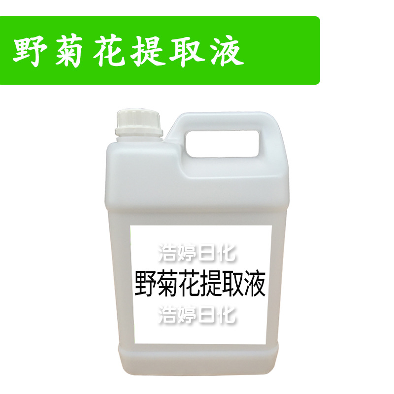 野菊花提取液 野菊花萃取液 护发护肤 化妆品原料 1kg
