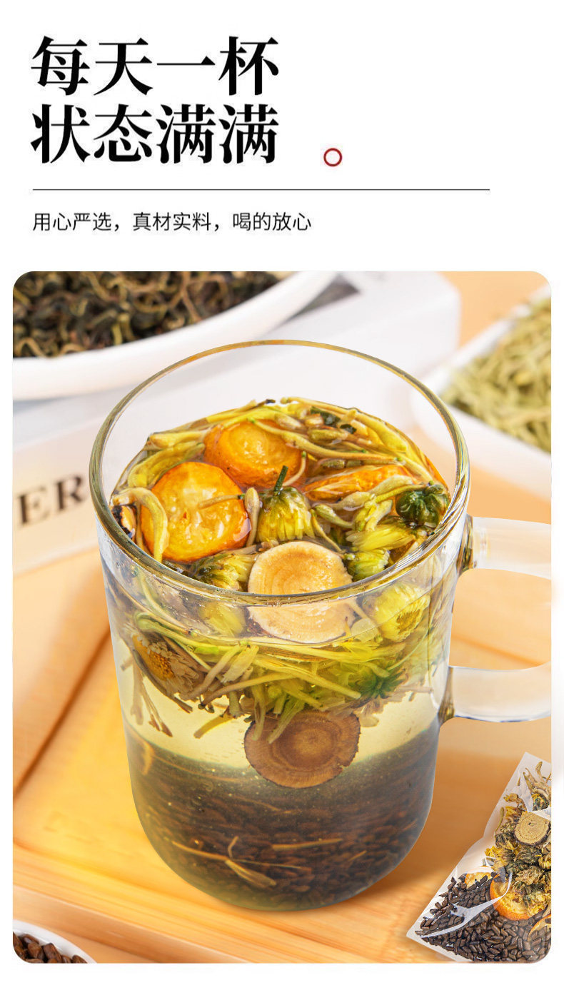 Dandelion Kumquat Herbal Tea Bags with Chrysanthemum and Honeysuckle Pu Gong Ying Jin Ju Cha 60 Individually Wrapped Bags for Hot Brewing key features
