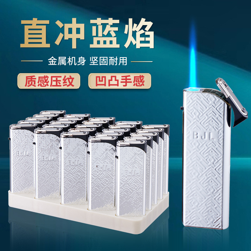 厂家批发金属磨砂硅胶翻盖蓝焰直冲防风打火机定制印字订制作广告|undefined