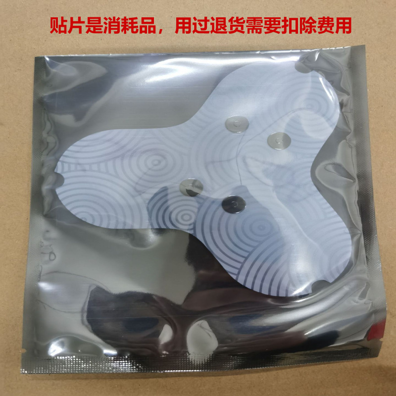 新款颈椎按摩器肩部脉冲智能迷你按摩贴家用便携式肩颈按摩器遥控|undefined