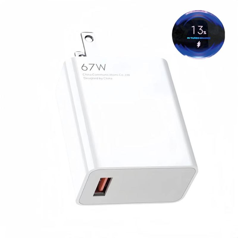 めい67W充電器フラッシュ充電120W速充ヘッド充電ヘッド金標小数点青標美欧クロスボーダーを適用する|undefined