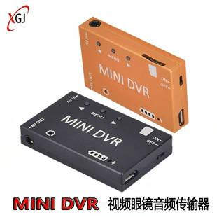Мини-DVR с USB для видеоочков и FPV