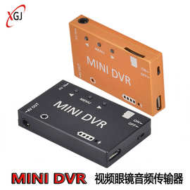 MINI DVR适用视频眼镜USB接口存储机 FPV无人机 RC车船模型穿越机