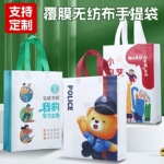 覆膜无纺布袋手提袋定制小批量彩印礼品袋手提袋环保无纺布袋子