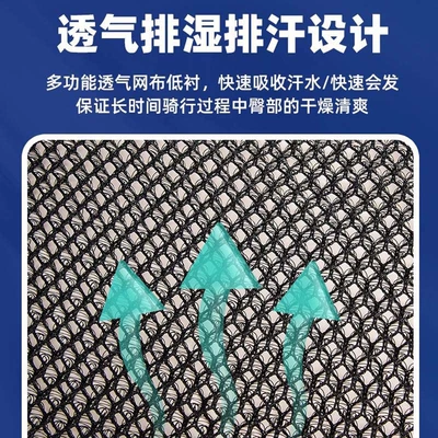 breathable seat cushion mesh cover, Motorcycle Safety Supplies