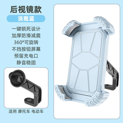 Motosiklet ləvazimatları və aksesuarları – Mobile Phone Navigation Bracket - blue-z-shape