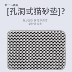 超大型二層フィルタ漏れ制御砂マット用品漏れ防止猫砂マット猫用品大全透かし彫りマット