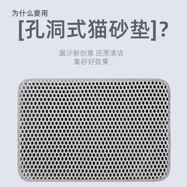超大双层过滤漏控砂垫用品防漏猫砂垫猫咪用品大全镂空地垫