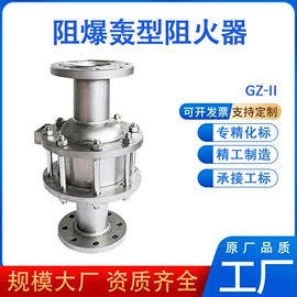 其他阀门;阻火器;过滤器