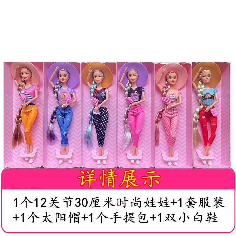 Cabello largo de alta calidad 12 articulaciones Le Le muñeca Barbie Jeans caja de juego juguetes para niñas europeas y americanas transfronterizas