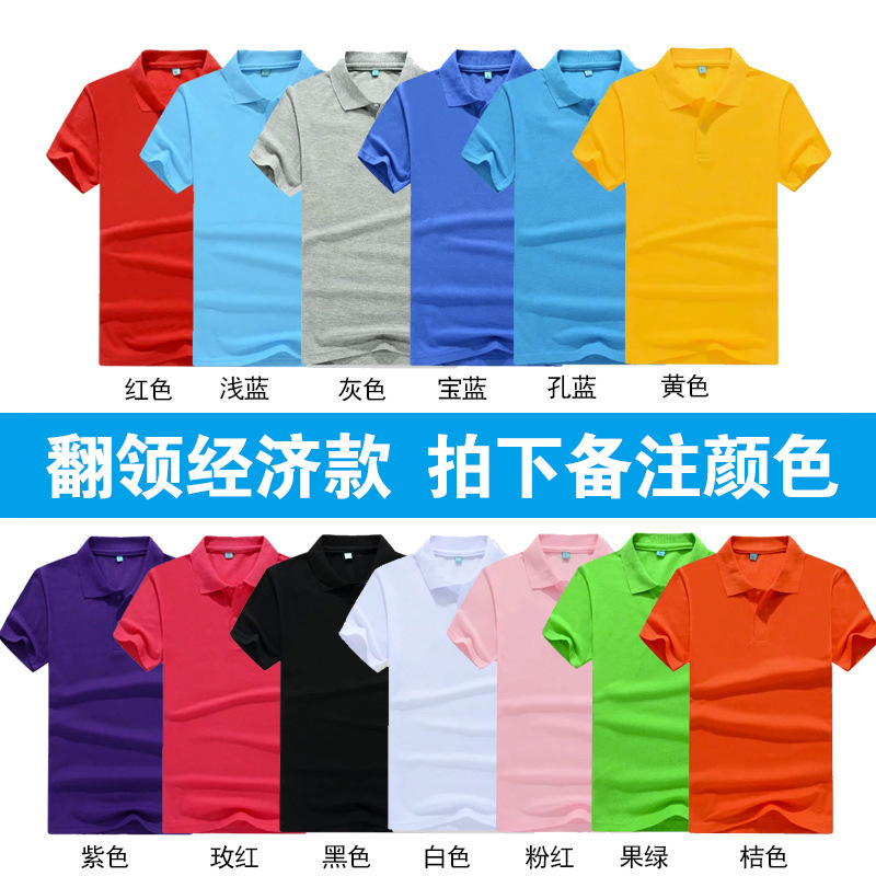 옷깃 경제 11 위안