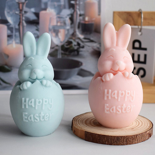 复活节兔子香薰蜡烛硅胶模具复活兔石膏摆件蛋壳兔树脂手工皂模具