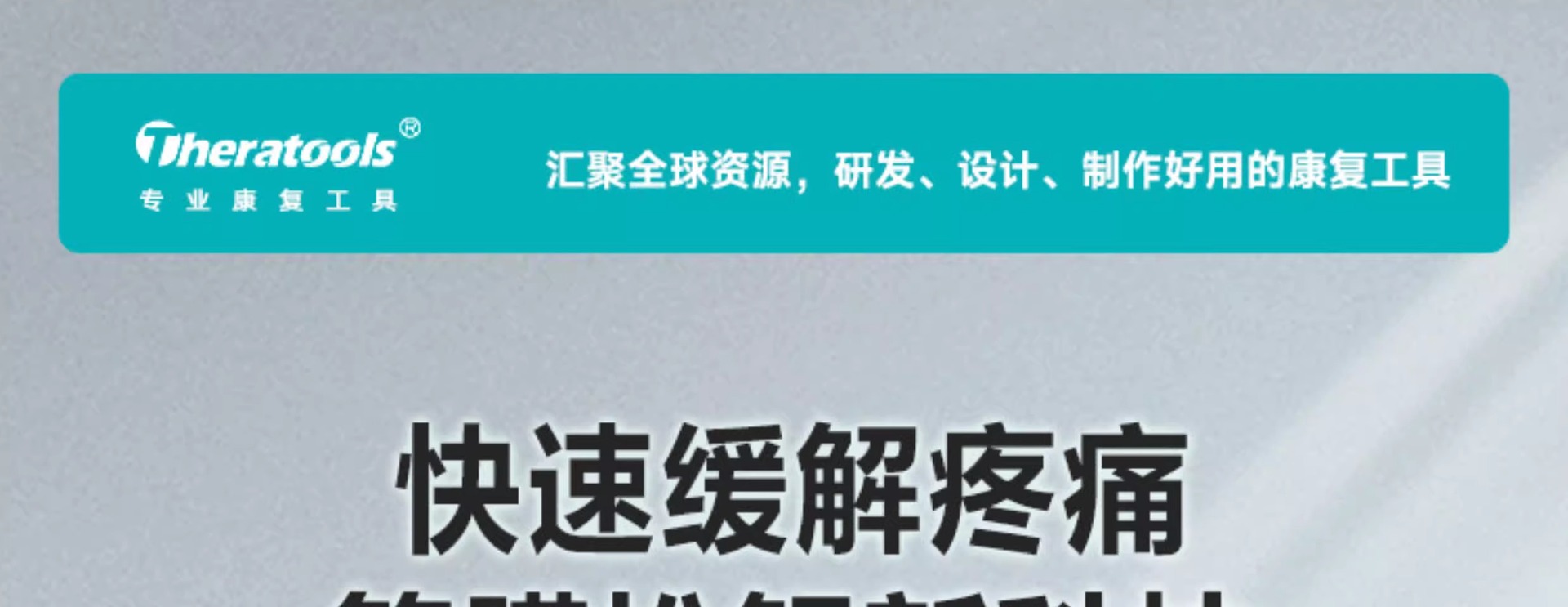 RRT三维理疗筋膜仪TDS靶向肌肉筋膜枪深层医用康复松解枪物理治疗-阿里巴巴