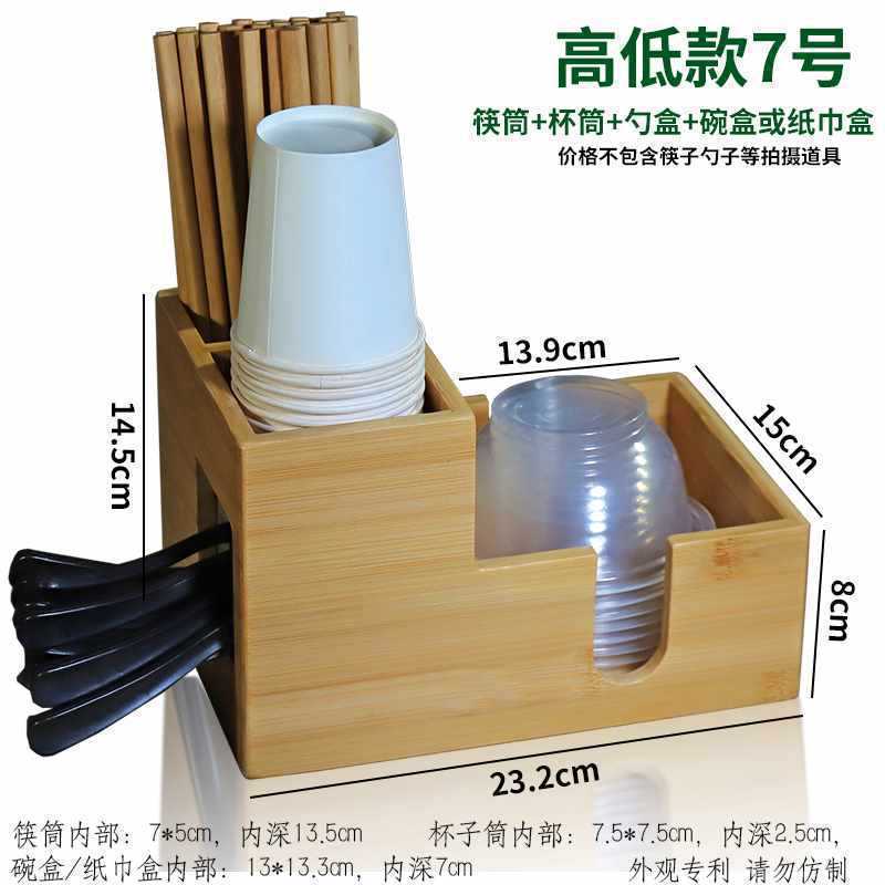 하이앤로우 스타일 (7호)