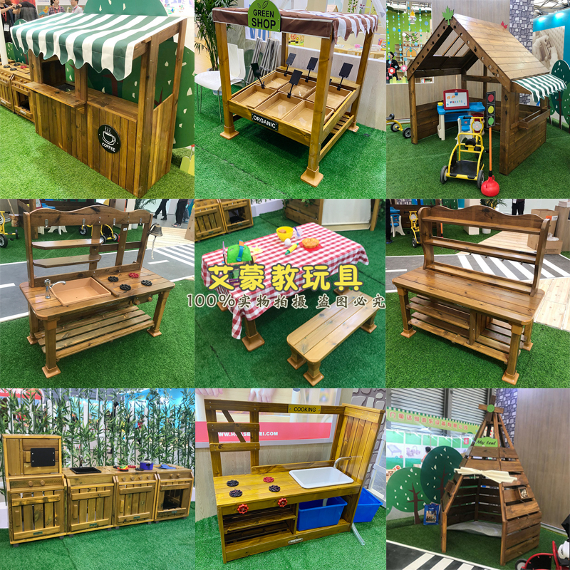 幼儿园户外玩具木制厨房柜儿童贩卖用过家家扮演厨具灶台户外亭子